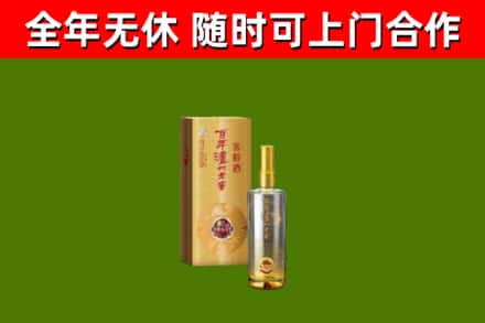 长宁烟酒回收百年泸州.jpg