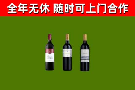 长宁回收拉菲红酒