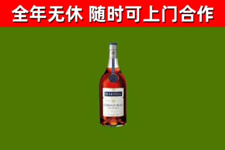长宁烟酒回收马爹利蓝带洋酒.jpg